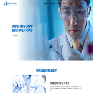 汇佳生物（中国）有限公司官网