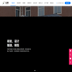 生态环保移动厕所