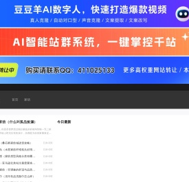 【南通家纺城】南通家纺网