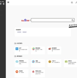 书签巧管家