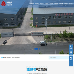 柔性铸铁管