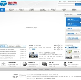 硅灰,速凝剂,微硅粉