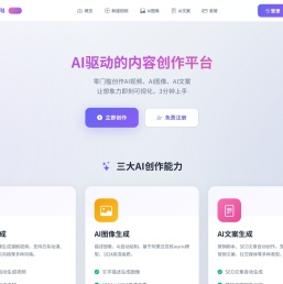 缘辉旺官网