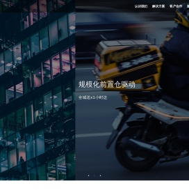信天翁企业门户