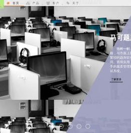 以太软件