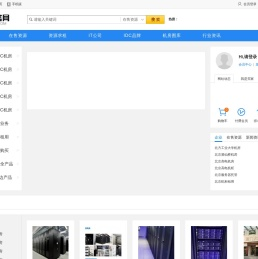 IDC机房网