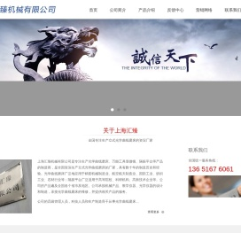 光学曲线磨床