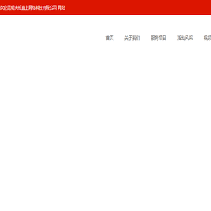 云南盘信体育文化传播有限公司