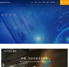 科橘
