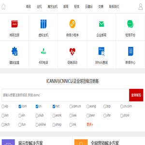 爱金科技,www.ijwww.com