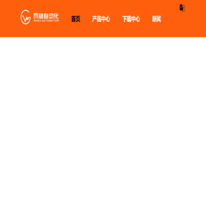 台州PLC培训