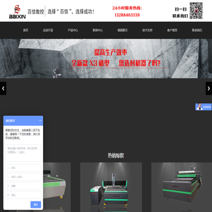 广州市升亚电子设备有限公司