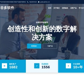 郑州谷多软件开发有限公司