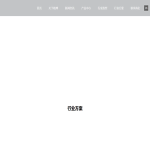东莞市乾博电子科技有限公司