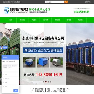 户外不锈钢垃圾桶
