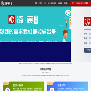 重庆小程序制作
