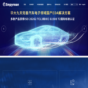 东莞市徽品电子科技有限公司