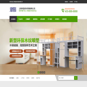 广西南宁福玛特档案用品有限公司