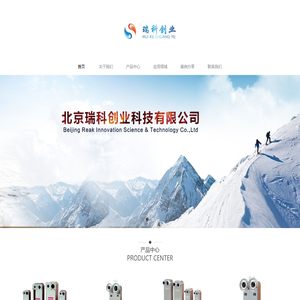 北京瑞科创业科技有限公司