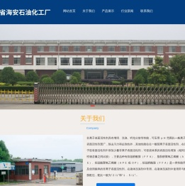 乳化剂系列