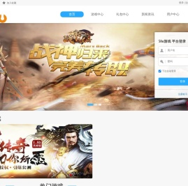 58u游戏