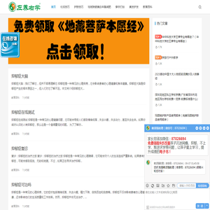 左养右学