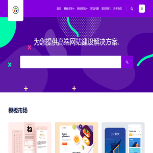隆之鼎通信