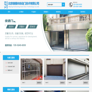 北京京辉兴业装饰工程有限公司