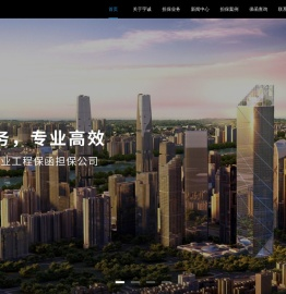 广州市宇诚担保有限公司