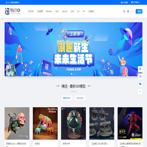 图3D