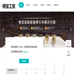 阳江奥得宝工贸