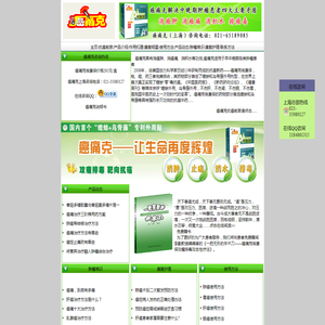 癌痛克咨询网