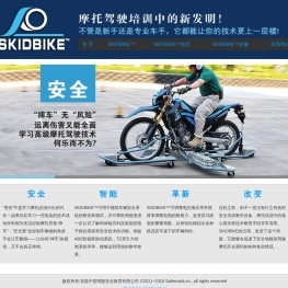 Skidbike