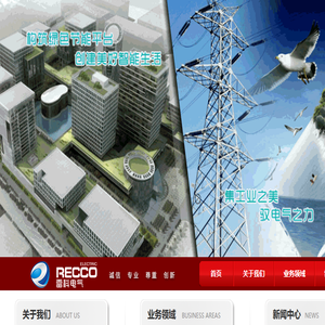 雷科电气有限公司