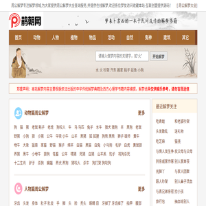 雷劵网