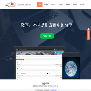 上海倾颖房屋租赁有限公司