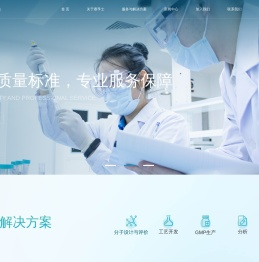 赛孚士生物Cellularforce