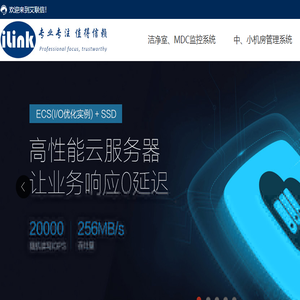 深圳市艾联信技术有限公司