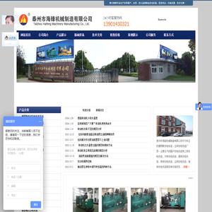 康明斯发电机