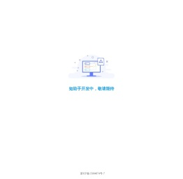 短助手