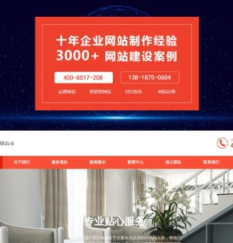上海保洁公司