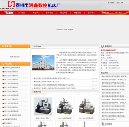 线切割机床