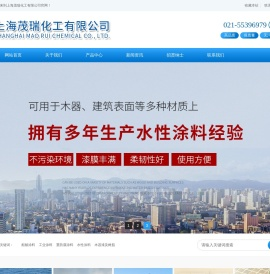 船舶涂料