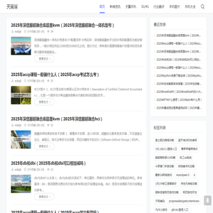 iphone6电信/移动/联通版