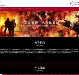 美国FA2000灭火剂中国总代理