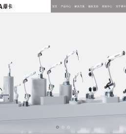 芜湖藦卡机器人科技有限公司