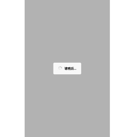粉笔