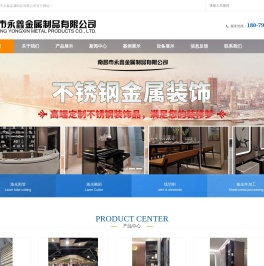 江西不锈钢加工,激光切管加工,江西钣金加工,南昌激光切管