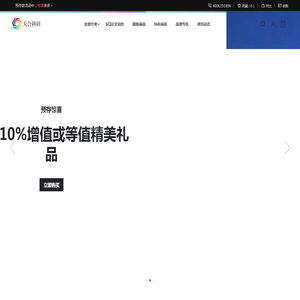 澳易AuMall