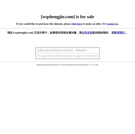 摆线针轮减速机